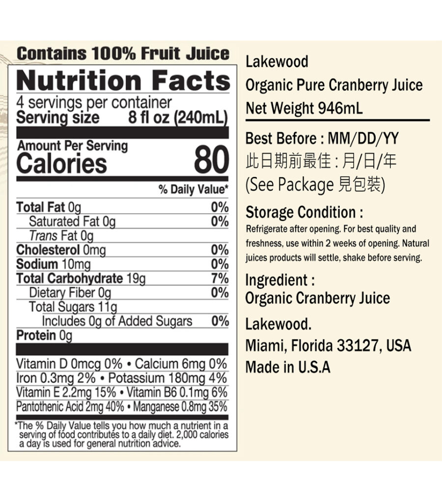 Cranberry Juice label
