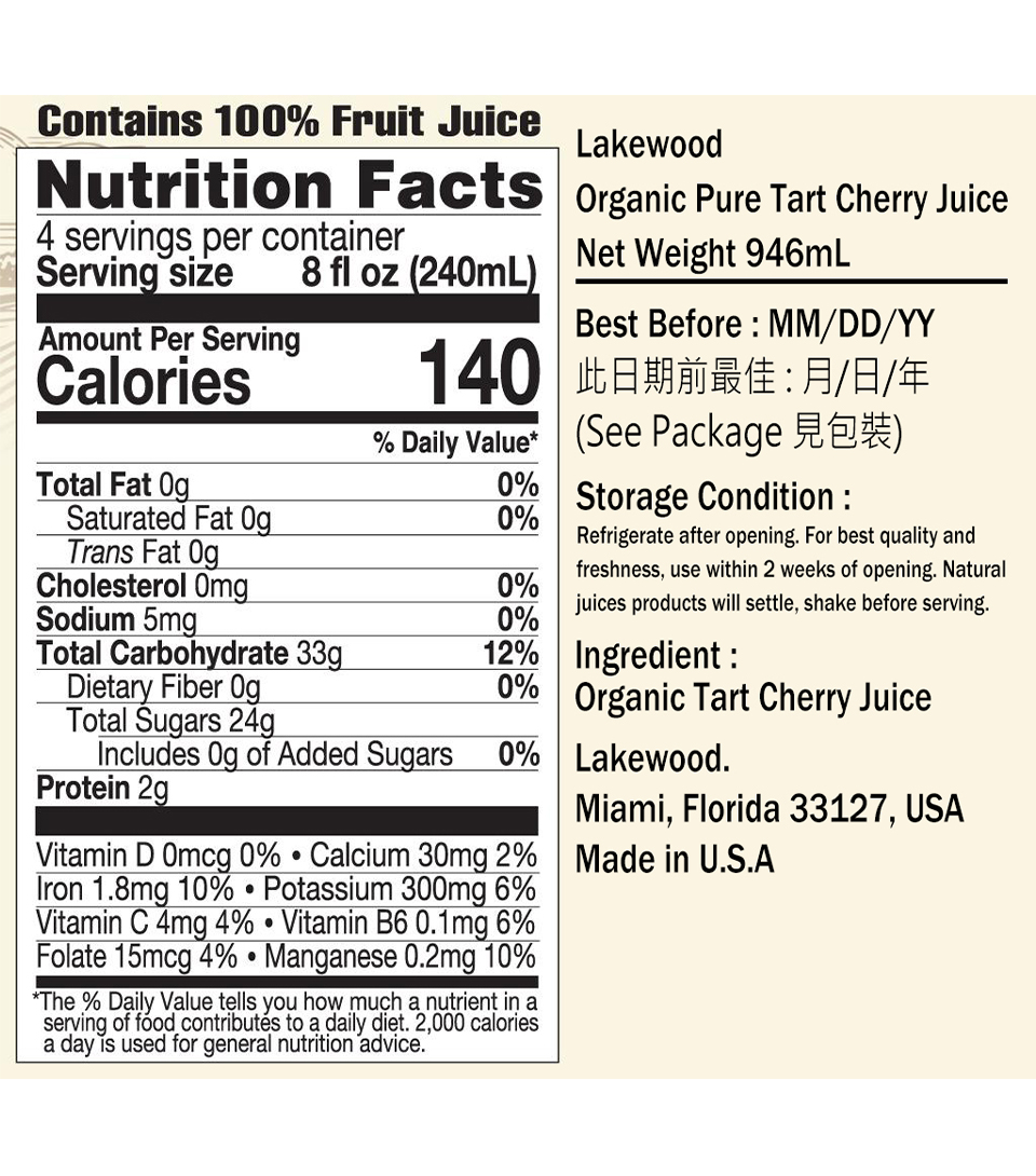 Tart Cherry Juice label